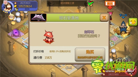 BOSS集體亂入《龍之谷大陸探險(xiǎn)》地標(biāo)開辟新戰(zhàn)場