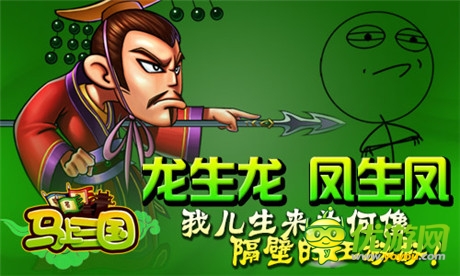 龍真能生龍 父母誰(shuí)的基因決定孩子的一生