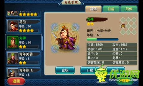 龍真能生龍 父母誰(shuí)的基因決定孩子的一生