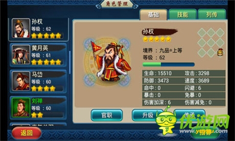 龍真能生龍 父母誰(shuí)的基因決定孩子的一生