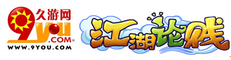 久游發(fā)力移動(dòng)端 傍上娛樂(lè)圈大佬重推《江湖論賤》