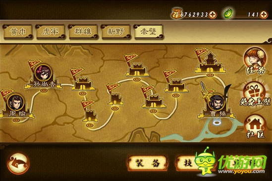 劃屏狂斬! 經(jīng)典續(xù)作《狂斬三國(guó)2》8月20日強(qiáng)勢(shì)來(lái)襲