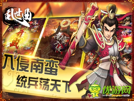 全新利刃《亂世曲》超神武將閃耀登場(chǎng)