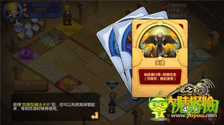 《龍之谷大陸探險(xiǎn)》三招教你逆襲土豪