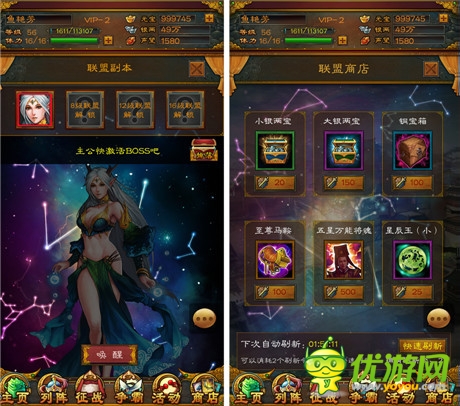 全新版本《三國志威力加強版》盟戰(zhàn)升級版將出爐