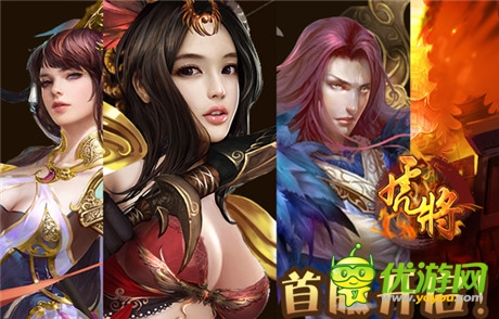 神作《虎將》8月15日正式登陸wp商城