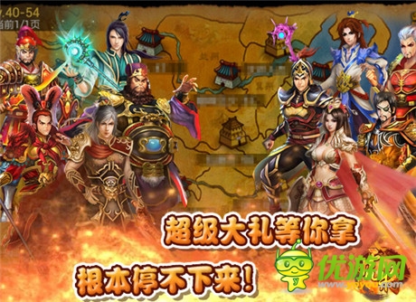 神作《虎將》8月15日正式登陸wp商城