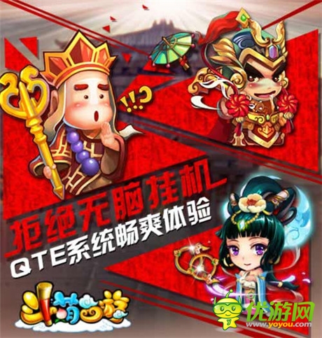 only you巨星代言《斗萌西游》爆笑不刪檔內(nèi)測
