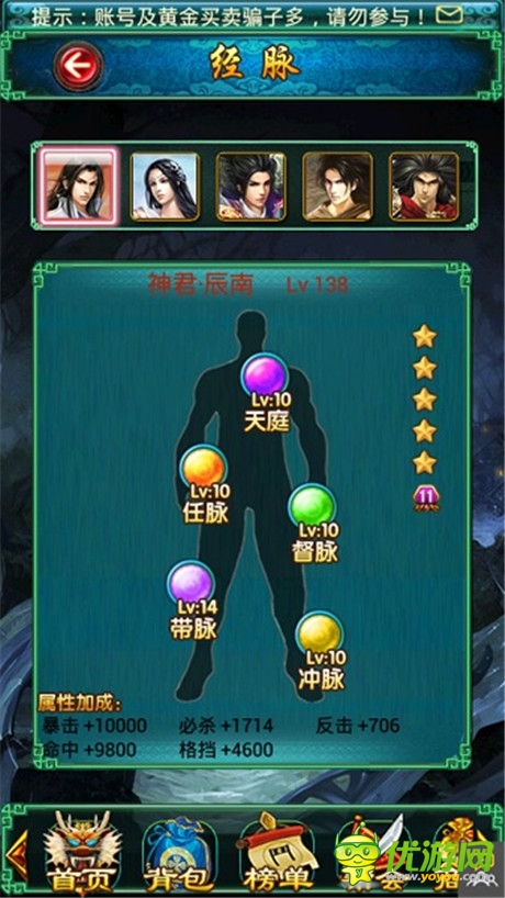 《太古仙域》如何快速提升戰(zhàn)力