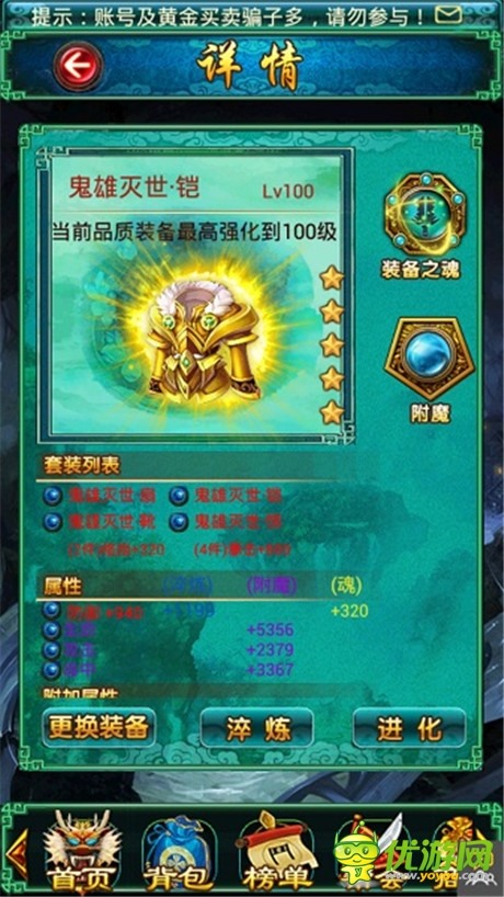 《太古仙域》如何快速提升戰(zhàn)力