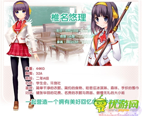 超人氣日本聲優(yōu)嬌萌助陣簡中版《落櫻散華抄》