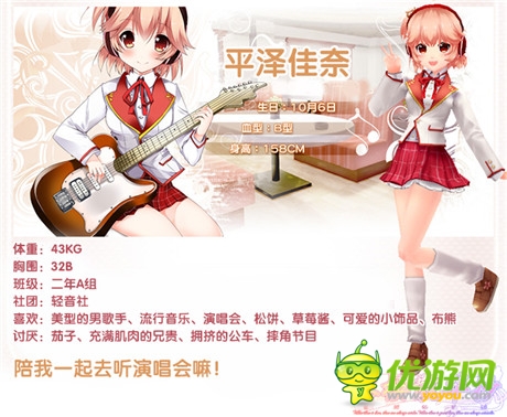 超人氣日本聲優(yōu)嬌萌助陣簡中版《落櫻散華抄》