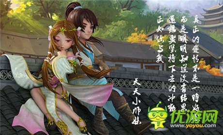 師妹逆襲季：《天天小師妹》師妹全新概念解析