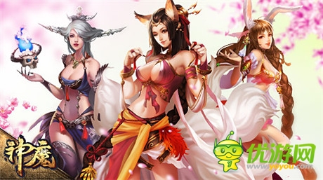 美女與野獸《神魔》圣寵橫跨六族