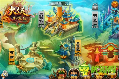 日在線人數(shù)10萬(wàn)《大俠別囂張》封測(cè)數(shù)據(jù)曝光