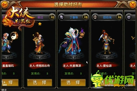 日在線人數(shù)10萬(wàn)《大俠別囂張》封測(cè)數(shù)據(jù)曝光