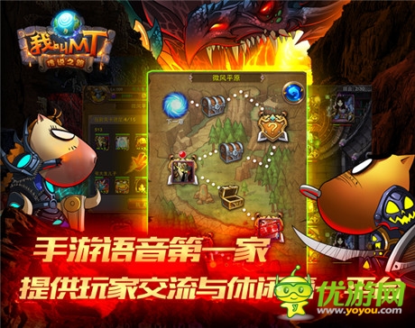 海量禮包獨(dú)家發(fā)放《我叫MT》4.1活動盛典今晚開啟