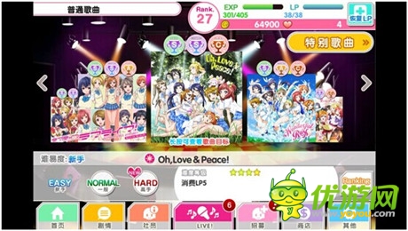 挑戰(zhàn)極限《Love Live!學(xué)園偶像祭》EX難度來(lái)