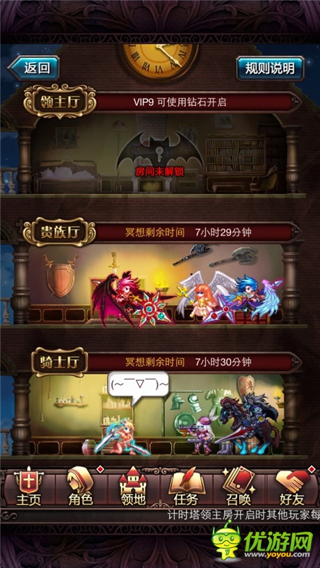 繽紛福利活動上線《血族》公測滿月狂歡