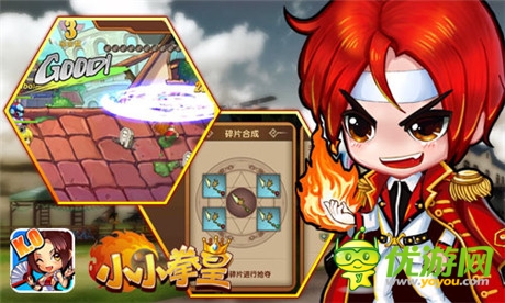 《小小拳皇》傭兵攻略之火神草雉