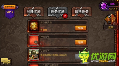 新版上線《冰火戰(zhàn)魂》日常成就來(lái)了