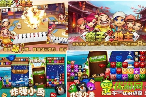 OGEngine:基于Java跨平臺(tái)手游引擎的故事