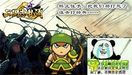 千軍辟易 3k玩《三國(guó)志亂消》全兵種大曝光