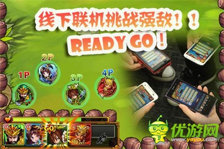 搓出《天天撞神將》創(chuàng)新玩法火爆來襲