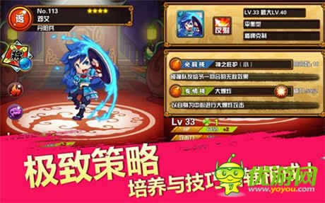 搓出《天天撞神將》創(chuàng)新玩法火爆來襲
