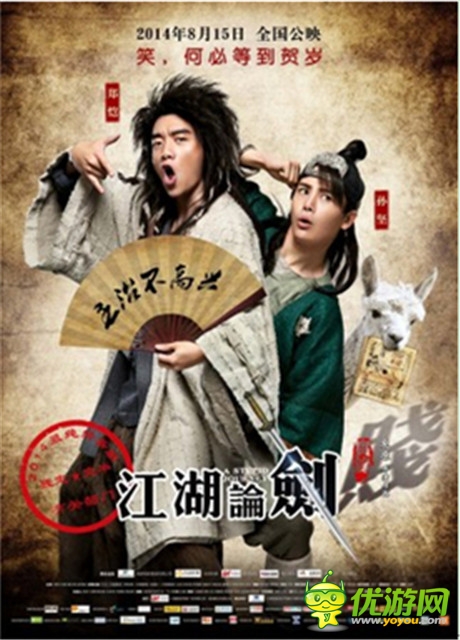 武俠手游《江湖論賤》正式開啟不刪檔內(nèi)測