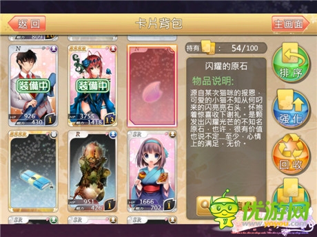 爆表 全球高端玩家獨(dú)愛(ài)《落櫻散華抄》
