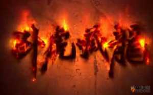 視頻評(píng)測：《臥虎藏龍》 武俠最強(qiáng)輕功