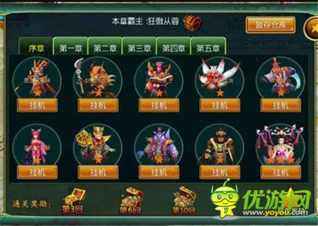 一劍封魔《醉西游》引領(lǐng)今夏動(dòng)作RPG網(wǎng)游風(fēng)潮
