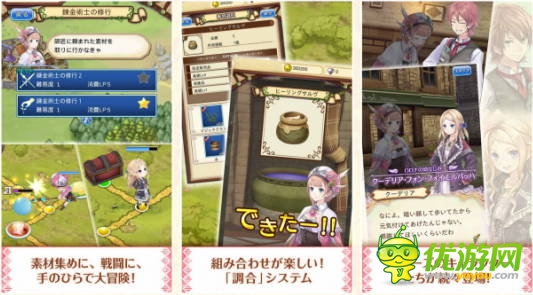 日本上市游戲公司手游新作盤點 RPG是主流
