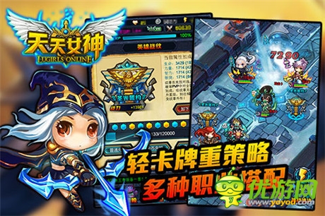 開服福利多《天天女神》明日越獄首發(fā)