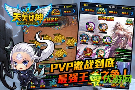開服福利多《天天女神》明日越獄首發(fā)