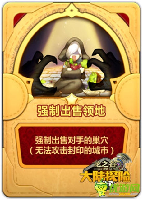 《龍之谷大陸探險(xiǎn)》的特殊“技能” 魔法卡牌大盤點(diǎn)
