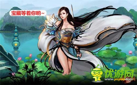 敢死就來《格斗江湖》江湖寶藏活動(dòng)登場(chǎng)
