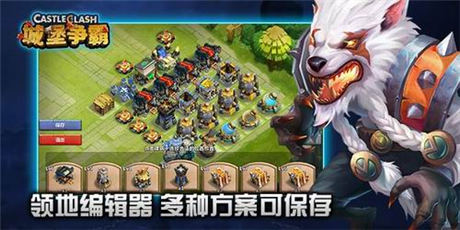 領(lǐng)主 等你來(lái)戰(zhàn)《城堡爭(zhēng)霸》全新版本上線