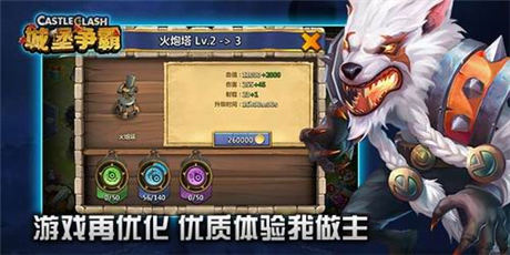 領(lǐng)主 等你來(lái)戰(zhàn)《城堡爭(zhēng)霸》全新版本上線