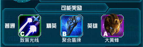 《變形金剛：崛起》曝快速升級(jí)攻略
