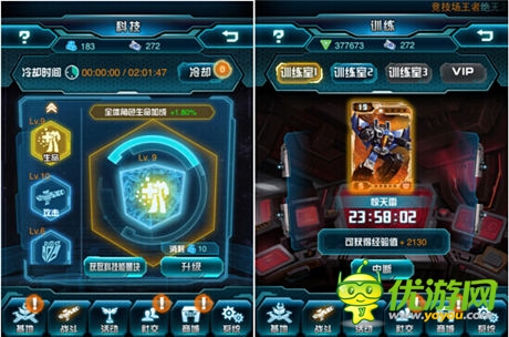 《變形金剛：崛起》曝快速升級(jí)攻略