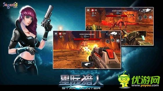 打完飛機(jī)打手槍！愛樂游簽下FPS手游《星際獵人》