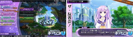 輕松游玩動作游戲《超次元動作戰(zhàn)機少女U》評測
