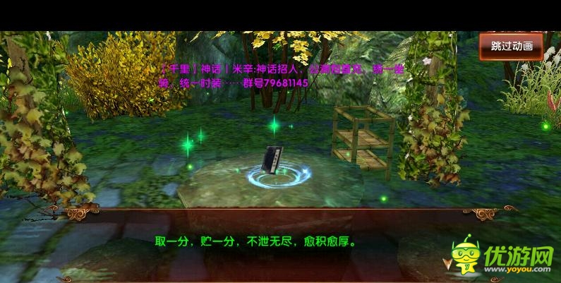 臥虎藏龍手游北冥真氣怎么得刷新地點