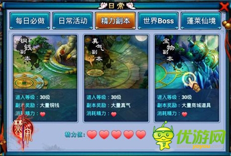 無(wú)仙俠不手游 樂(lè)玩《焚寂》專(zhuān)服開(kāi)啟