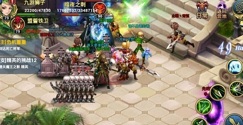 君王390級世界boss攻略