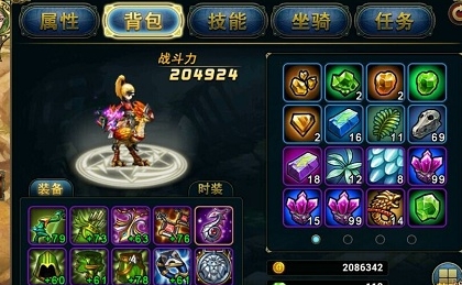 君王390級世界boss攻略