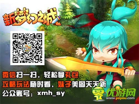 《夢(mèng)幻之城》戰(zhàn)寵搭配實(shí)用技巧