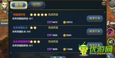 君王3金幣怎么得 金幣出處介紹